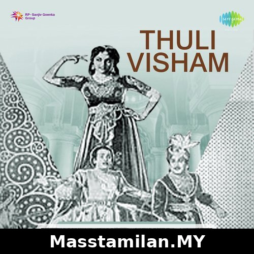 Thuli Visham