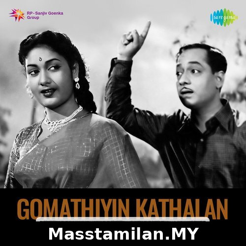 Gomathiyin Kathalan