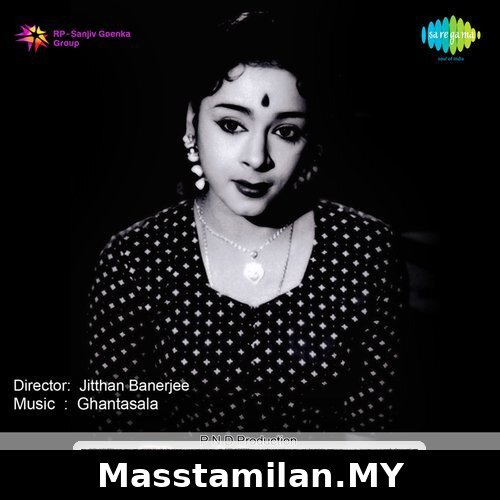 Ellam Inbamayam