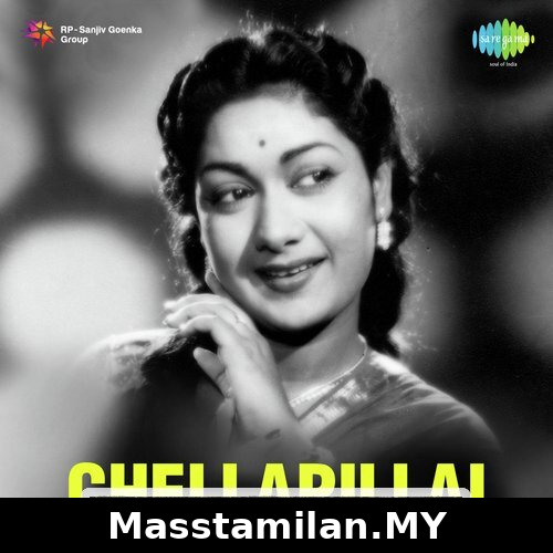 Chellapillai