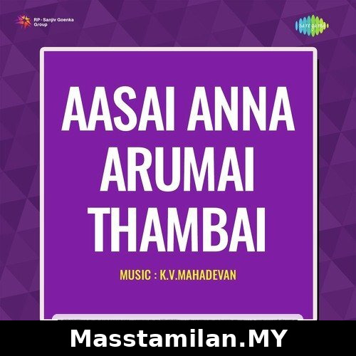 Aasai Anna Arumai Thambi