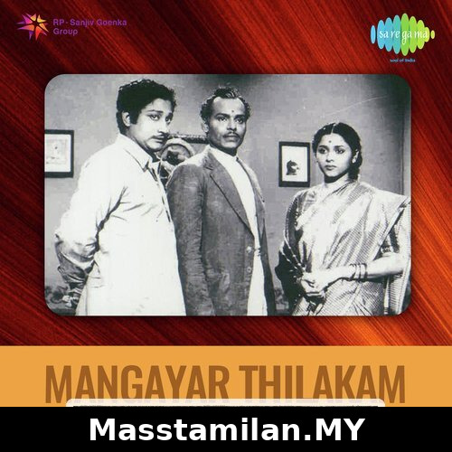 Mangaiyar Thilakam