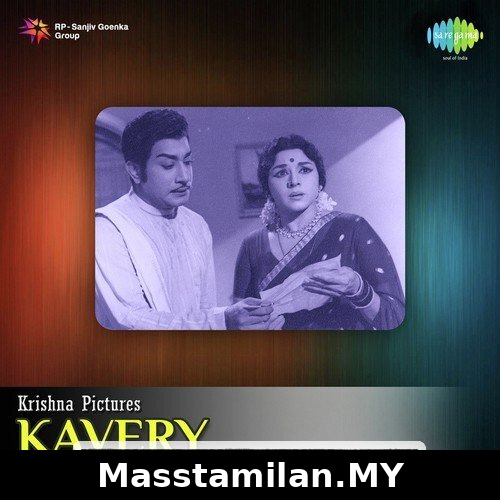 Kaveri