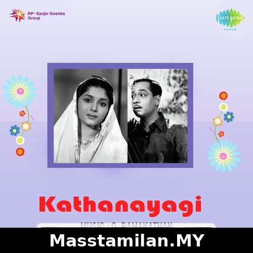 Kathanayagi