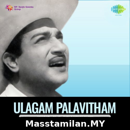 Ulagam Palavitham