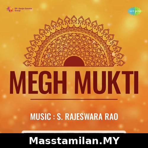 Mathar Kula Manikkam