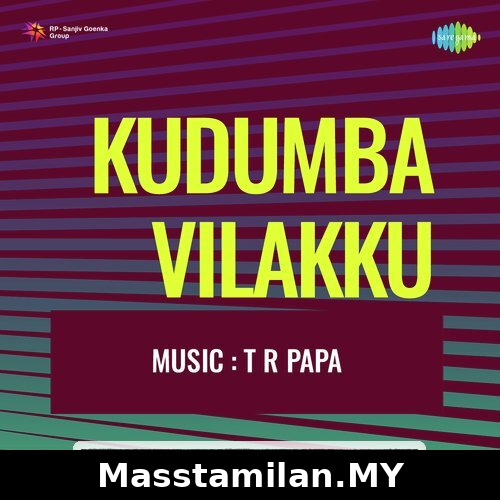 Kudumba Vilakku