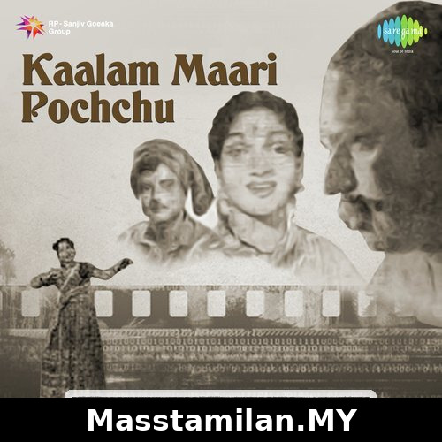 Kaalam Maari Pochu