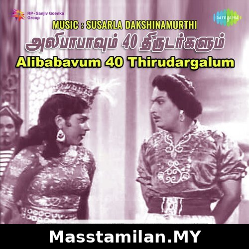 Alibabavum 40 Thirudargalum
