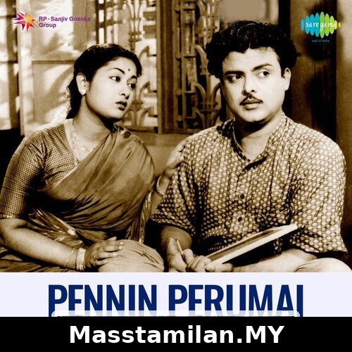 Vanthu Vanthu Konjhuvatheen