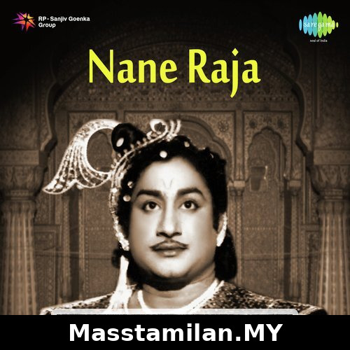 Naane Raja