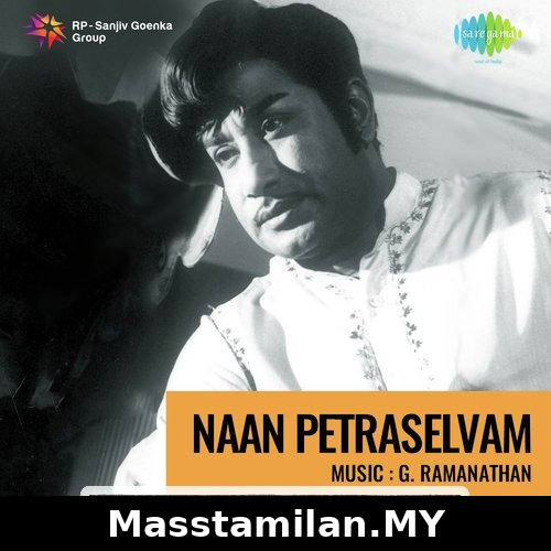 Iyavae Vaarunga