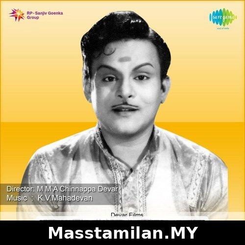Thaikkupin Tharam