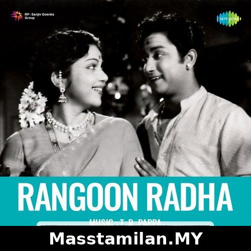 Rangoon Radha