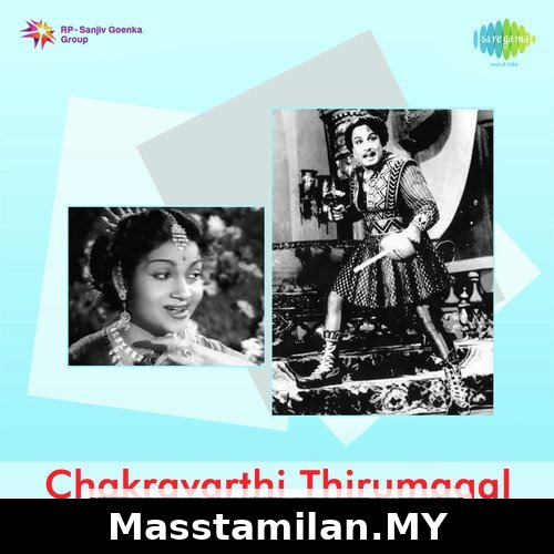 Chakravarthi Thirumagal