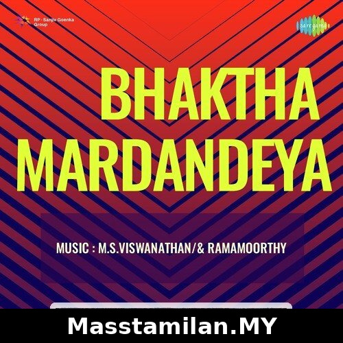 Bhaktha Markandeya