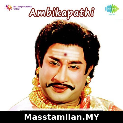 Ambikapathi
