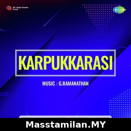 Karpukkarasi