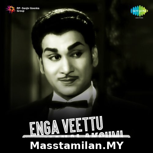 Enga Veettu Mahalakshmi
