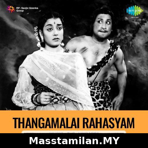Thangamalai Ragasiyam