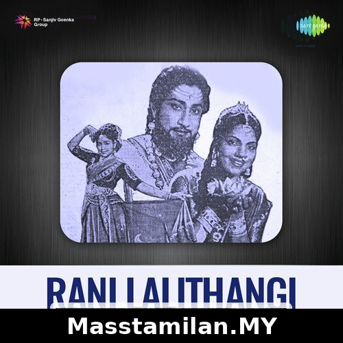 Rani Lalithangi