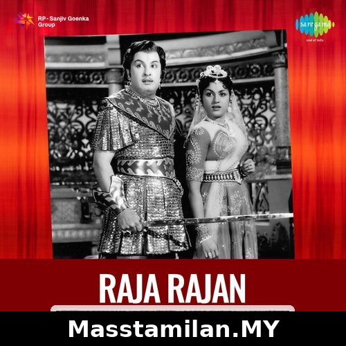 Raja Rajan