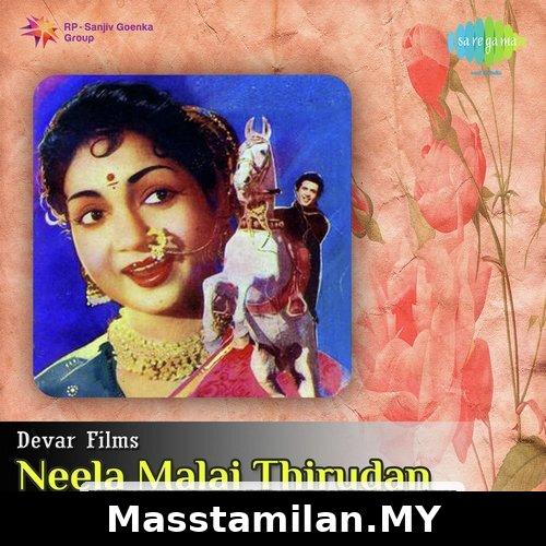Konjum Mozhi Penngalukku