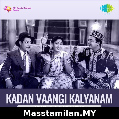 Kadan Vaangi Kalyaanam