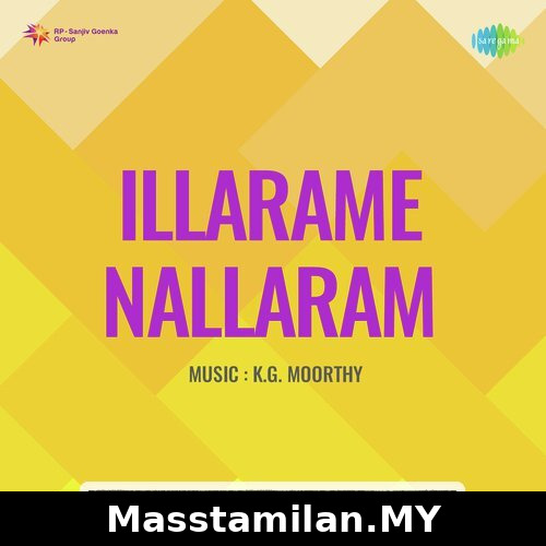 Illarame Nallaram