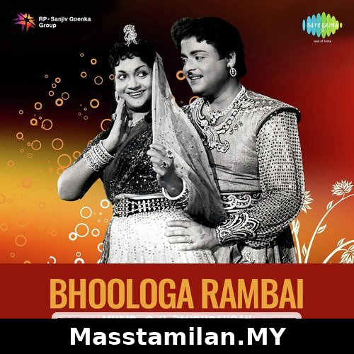 Bhoologa Rambai