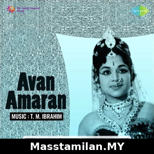 Avan Amaran