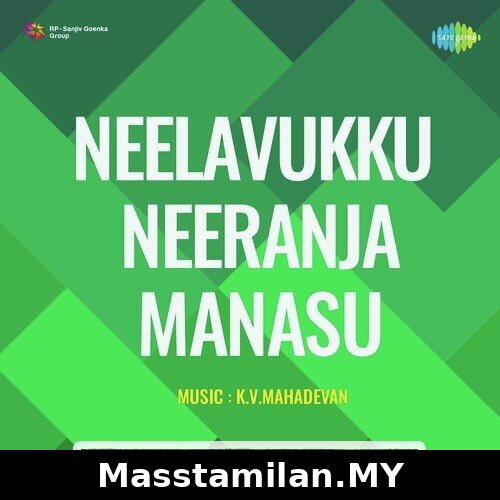Neelavukku Neranja Manasu
