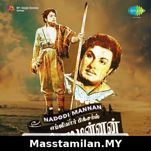 Nadodi Mannan