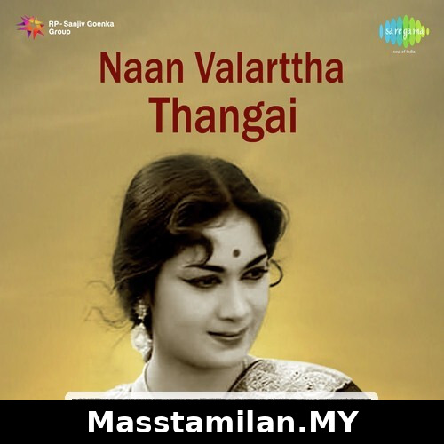 Naan Valartha Thangai