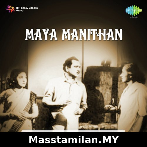 Maya Manithan
