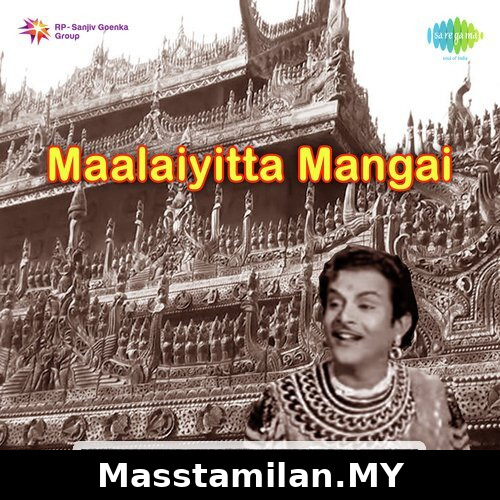 Maalaiyitta Mangai
