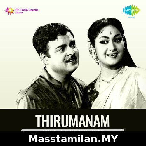 Thirumanam