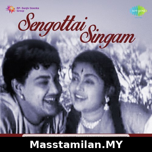 Sengottai Singam