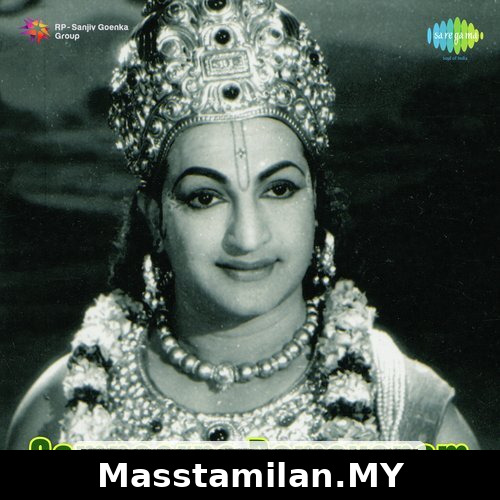 Sampoorna Ramayanam