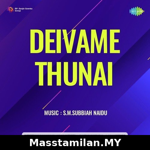 Maanamae Prathanam