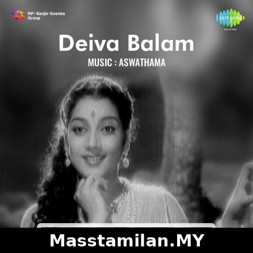 Deiva Balam