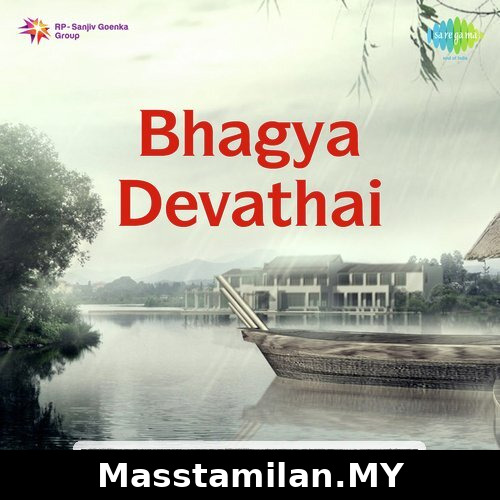 Bhagya Devathai