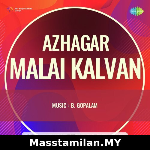 Azhagar Malai Kalvan