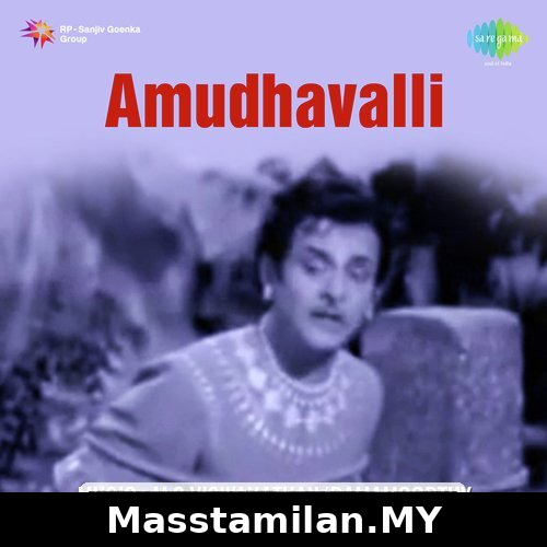 Amudhavalli
