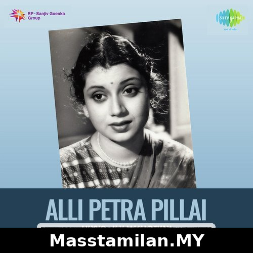 Alli Petra Pillai