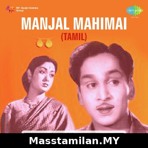 Manjal Mahimai