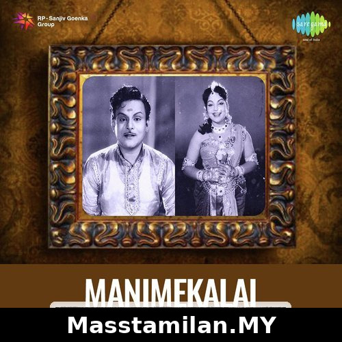Manimekalai