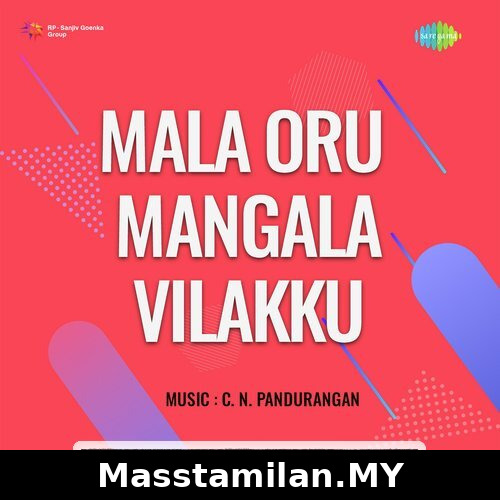 Mala Oru Mangala Vilakku