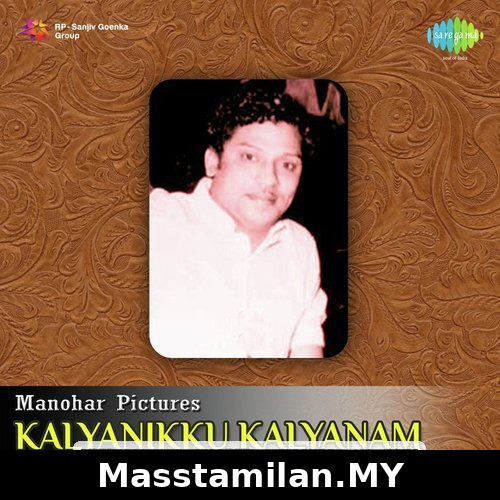 Kalyanikku Kalyanam