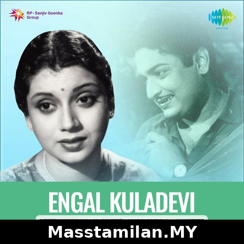 Engal Kuladevi